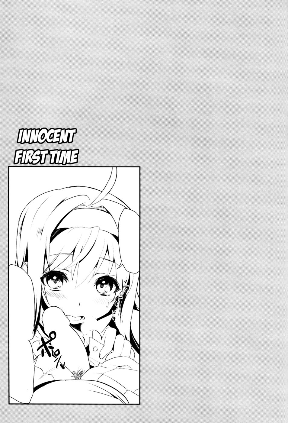 Hentai Manga Comic-Innocent First Time-Read-23